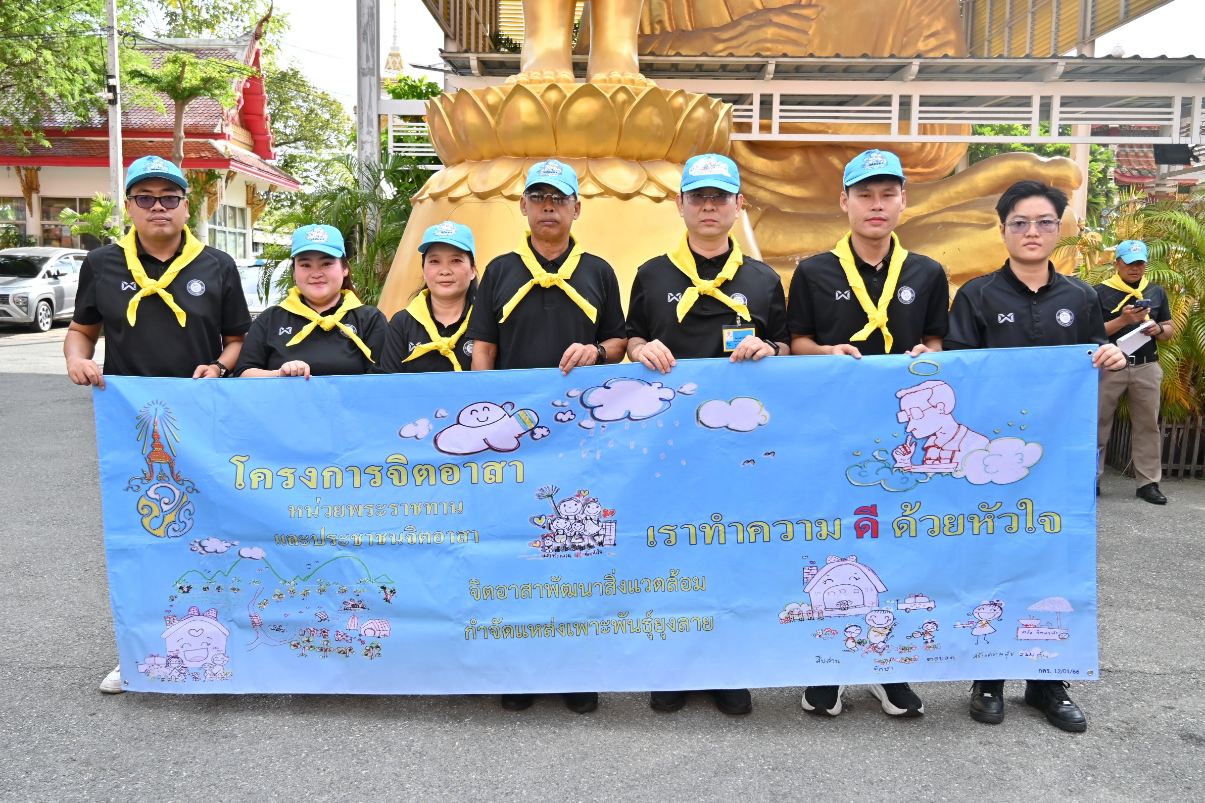 กรมบังคับคดี ร่วมกิจกรรมจิตอาสาพัฒนา “เราทำความดี ด้วยหัวใจ” เนื่องในวันคล้ายวันพระราชสมภพ พระบาทสมเด็จพระเจ้าอยู่หัว (รัชกาลที่ 10)